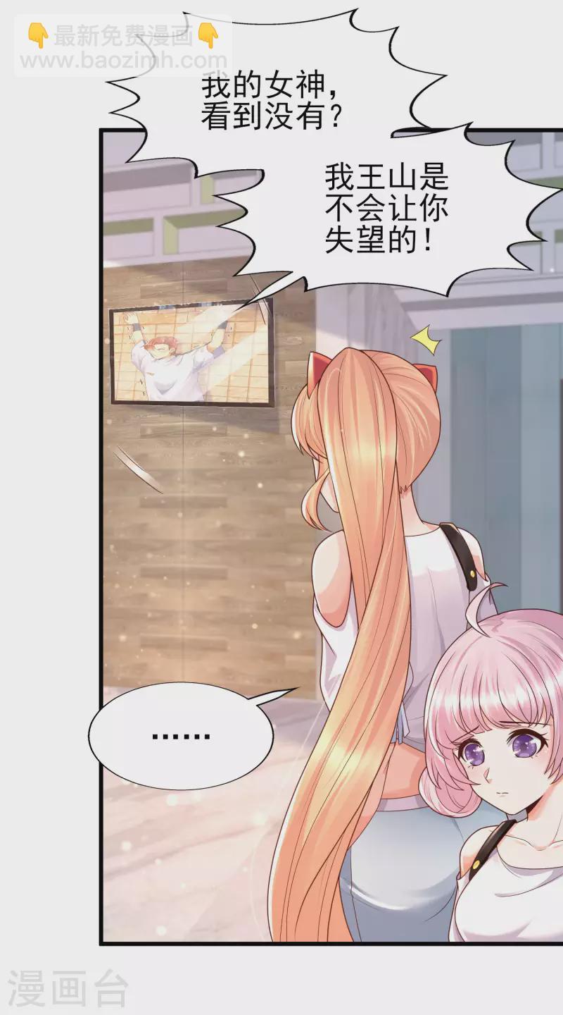 第59话 危机！胜败在此一举-第66话