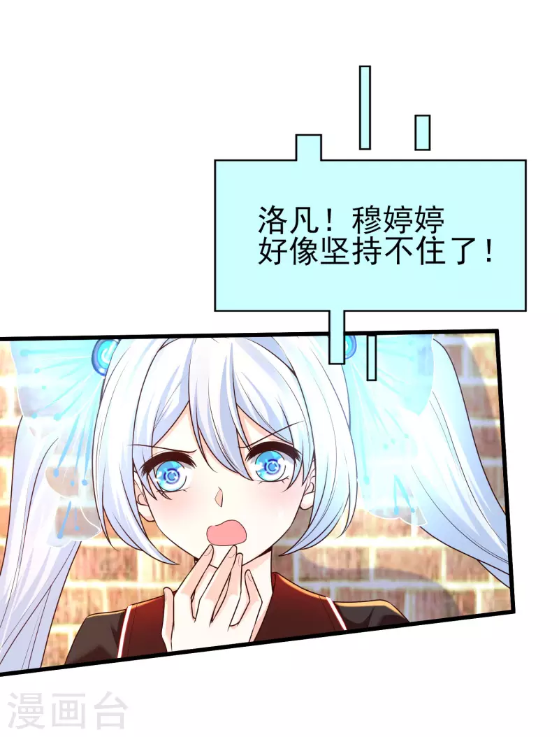 第59话 危机！胜败在此一举-第66话