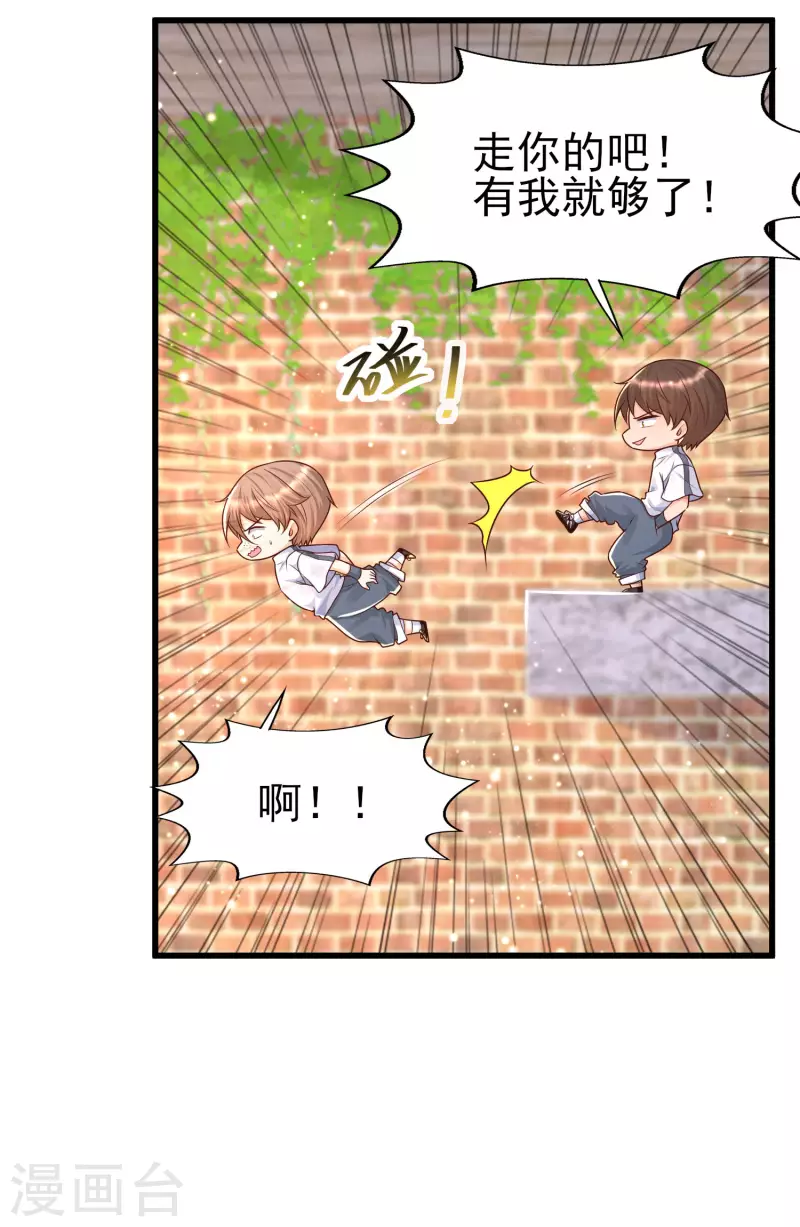 第59话 危机！胜败在此一举-第66话