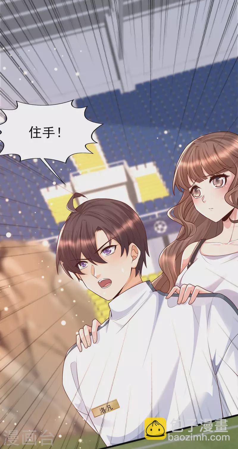 第61话 猥琐发育，别浪！-第68话