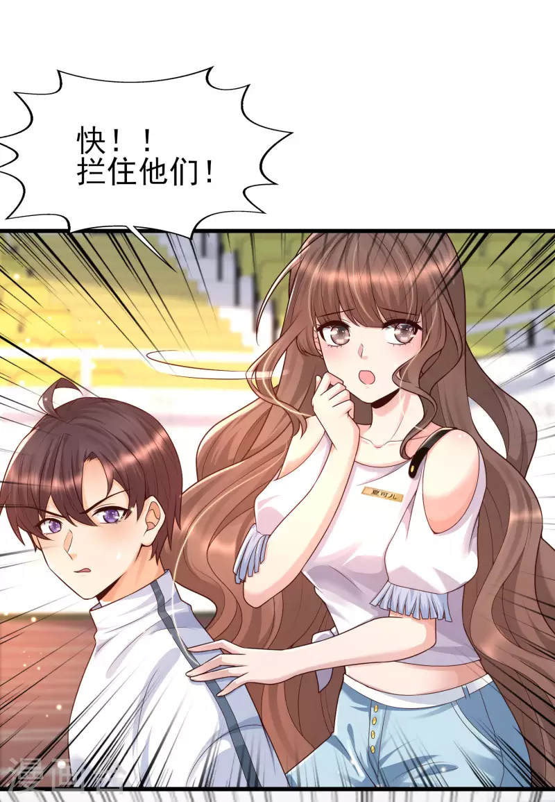 第61话 猥琐发育，别浪！-第68话