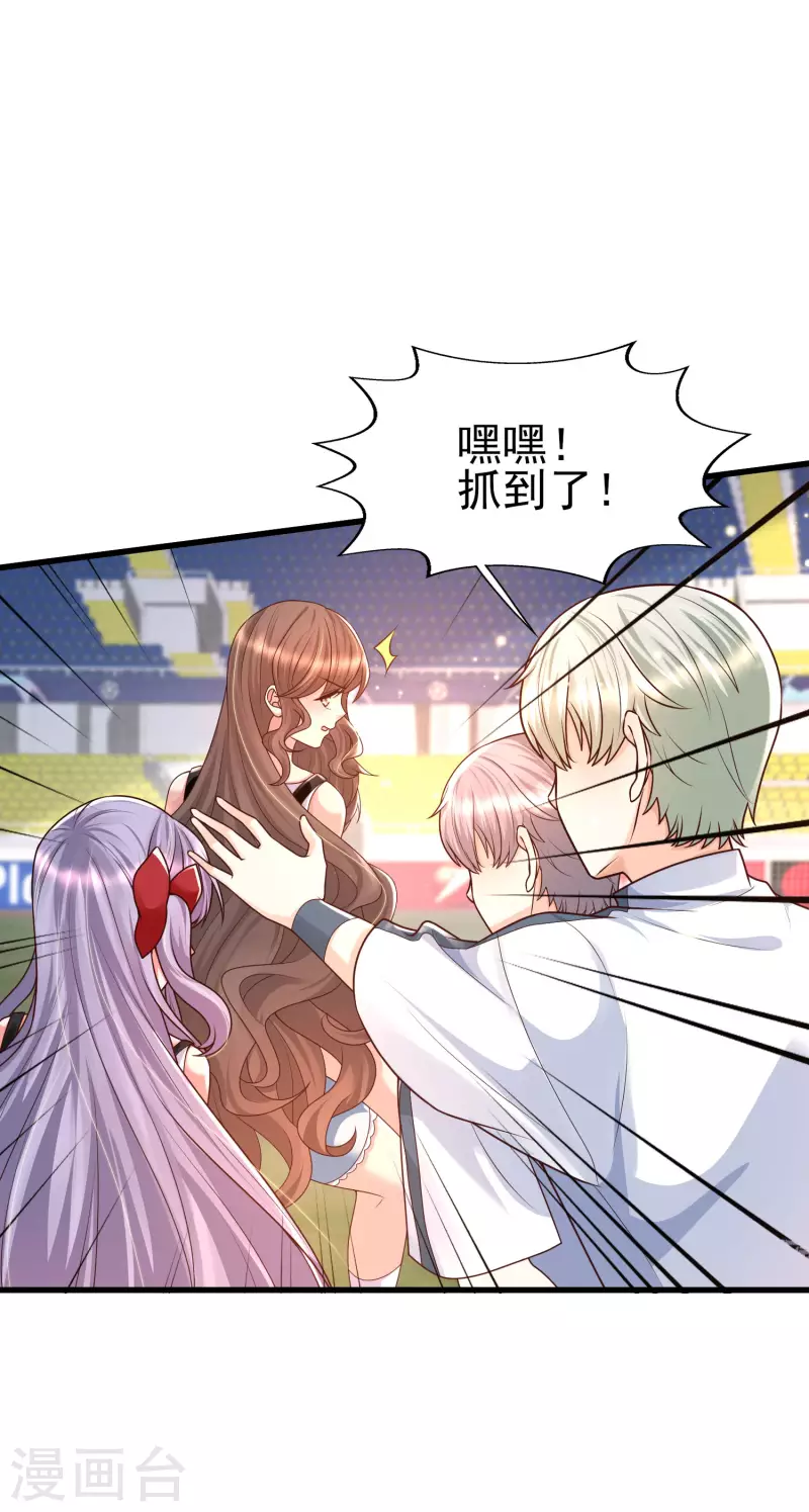 第61话 猥琐发育，别浪！-第68话
