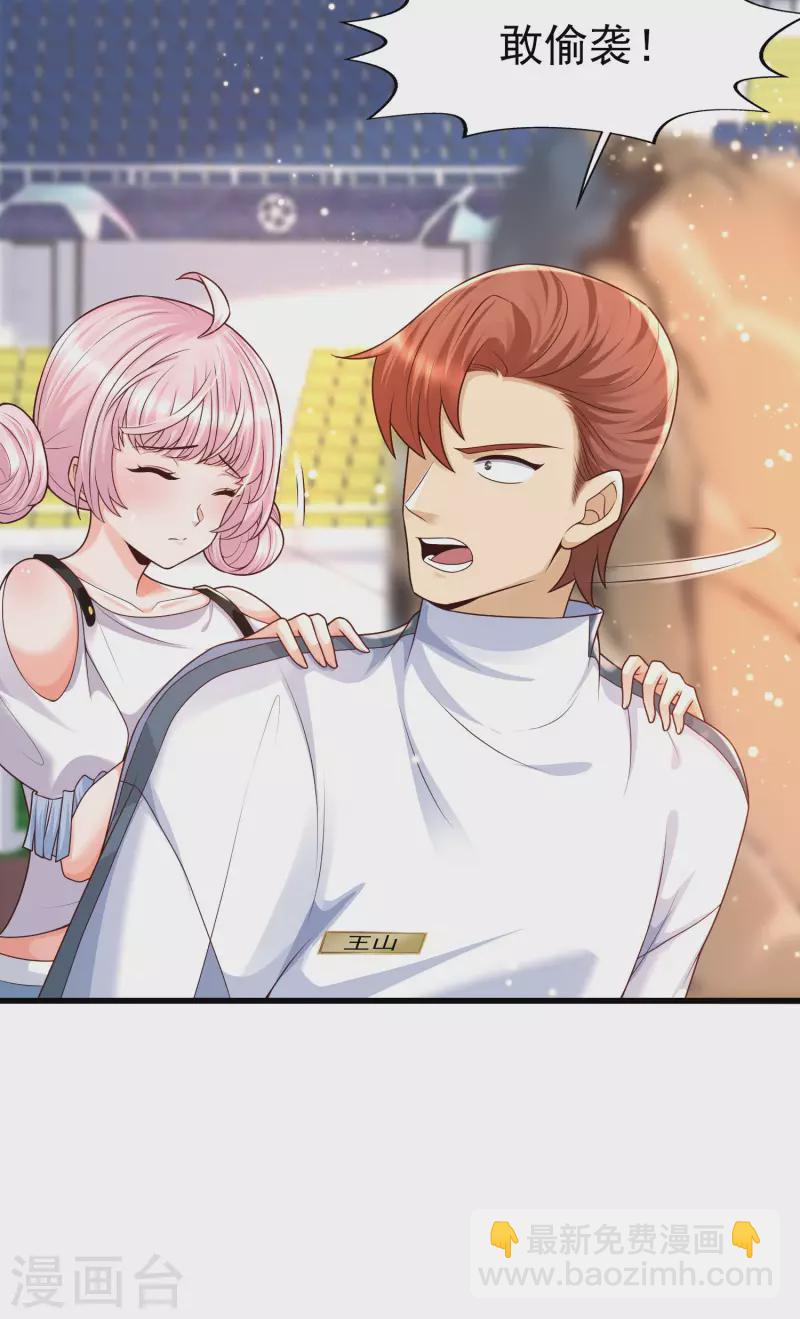 第61话 猥琐发育，别浪！-第68话