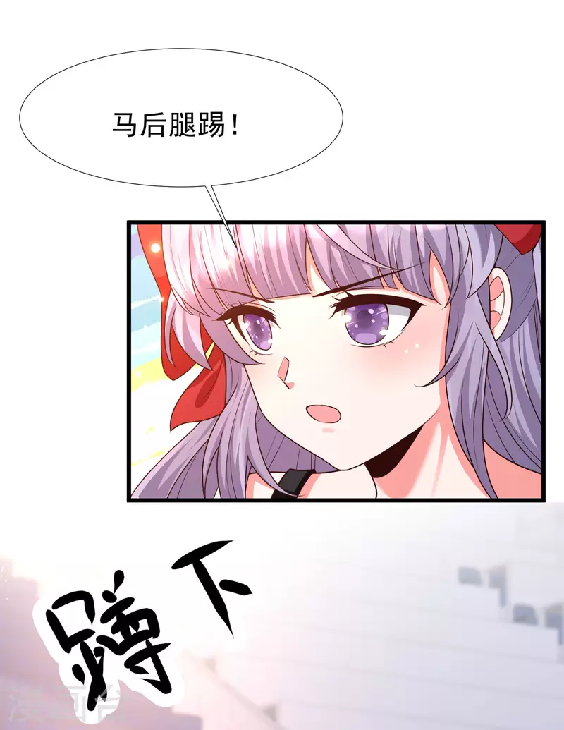 第63话 女人何苦为难女人-第70话