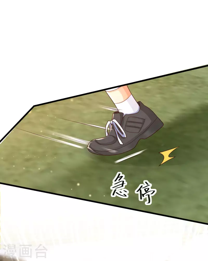 第63话 女人何苦为难女人-第70话