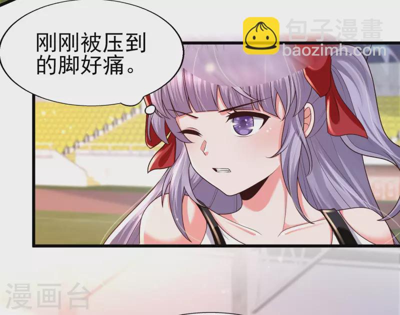 第63话 女人何苦为难女人-第70话