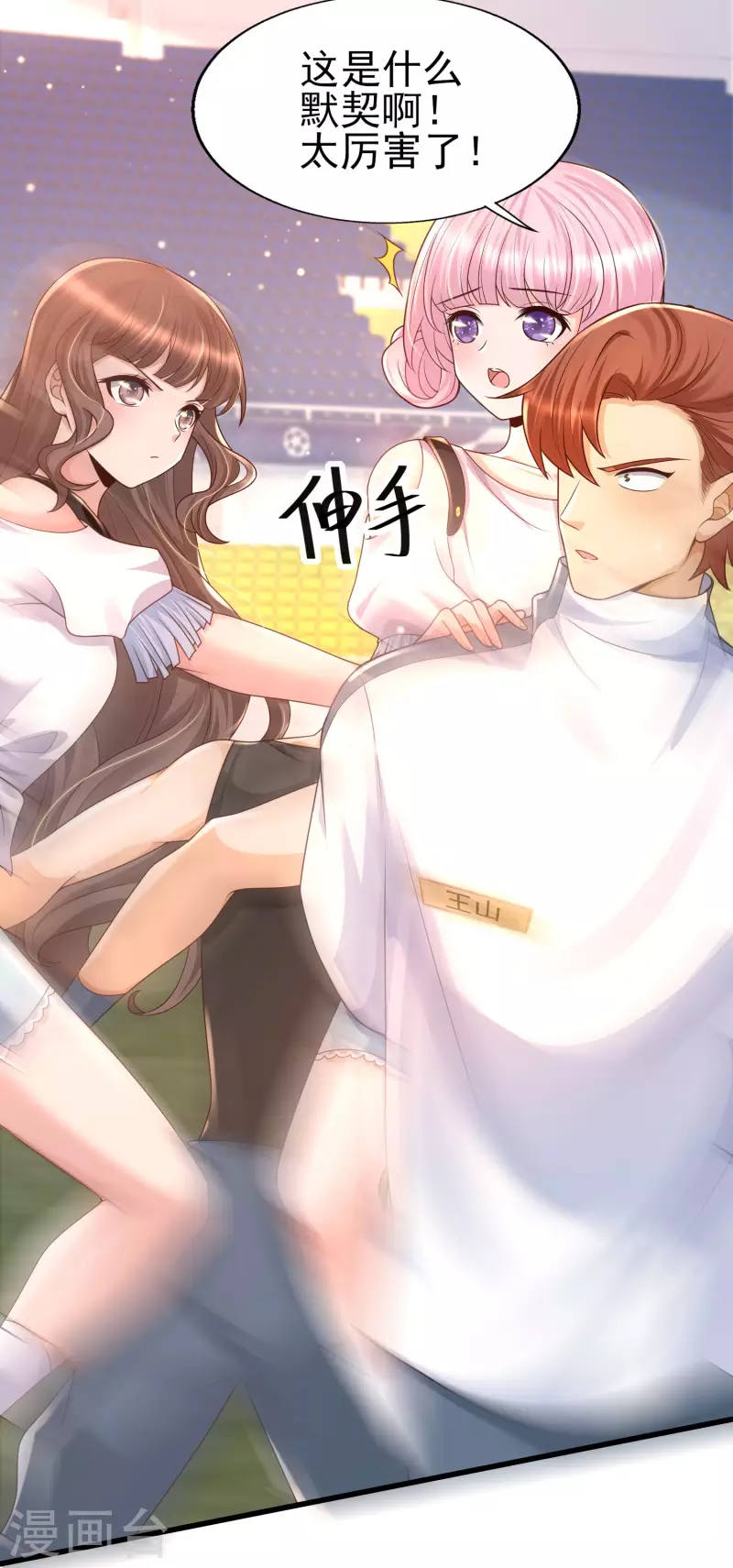 第63话 女人何苦为难女人-第70话