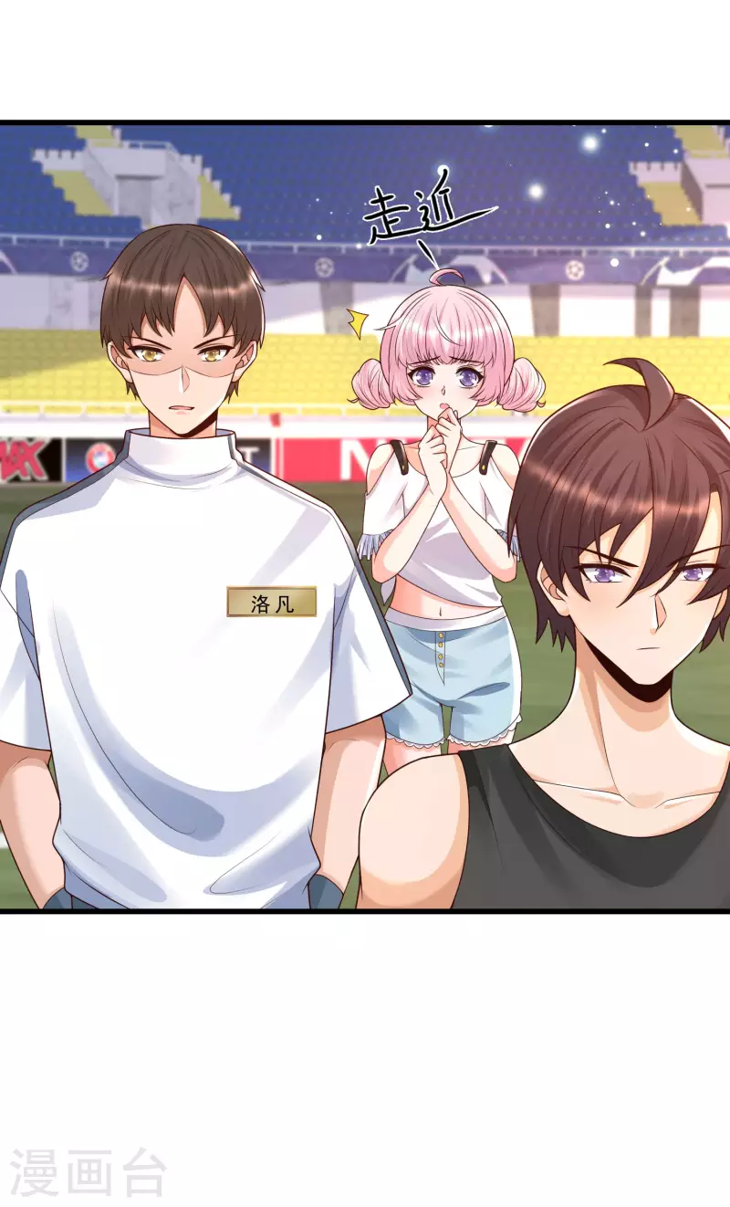 第65话 小殿下升级，居然是这样！-第72话