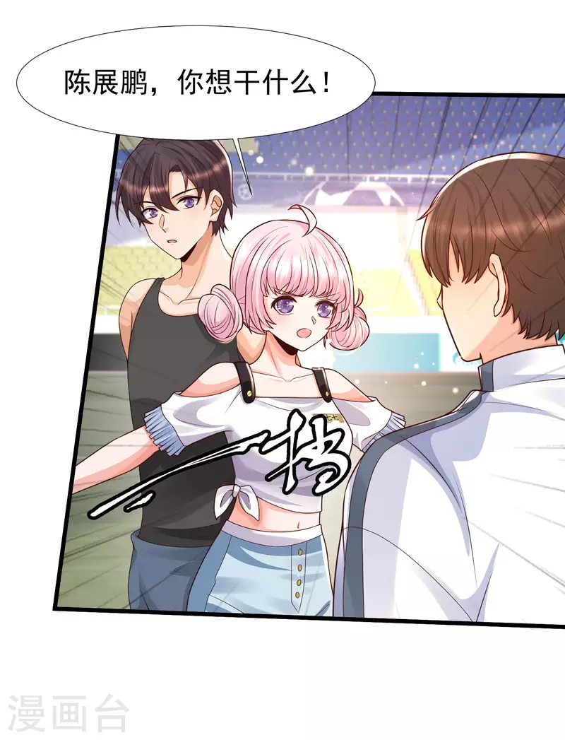 第65话 小殿下升级，居然是这样！-第72话
