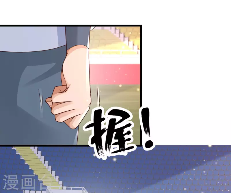 第65话 小殿下升级，居然是这样！-第72话