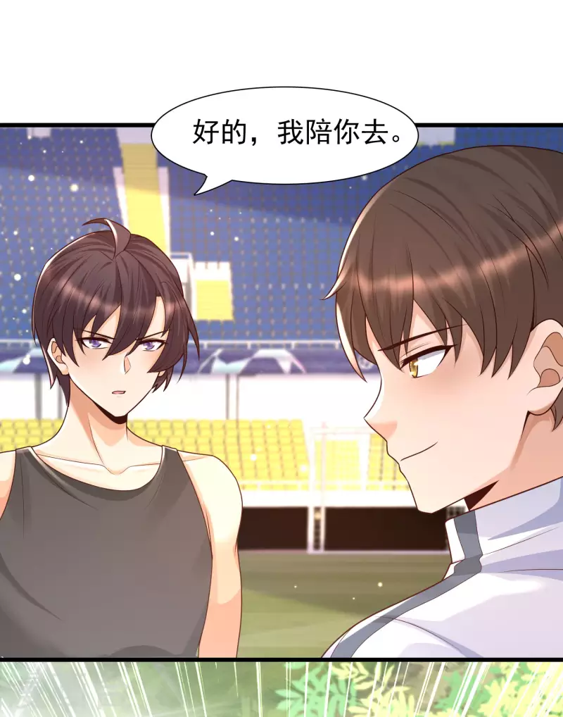 第65话 小殿下升级，居然是这样！-第72话