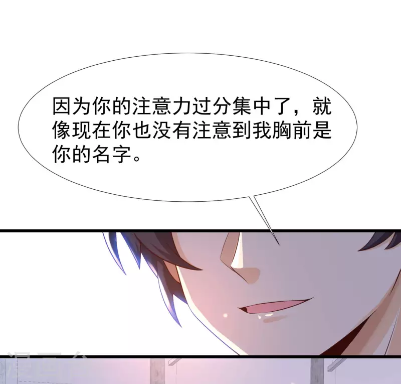 第65话 小殿下升级，居然是这样！-第72话