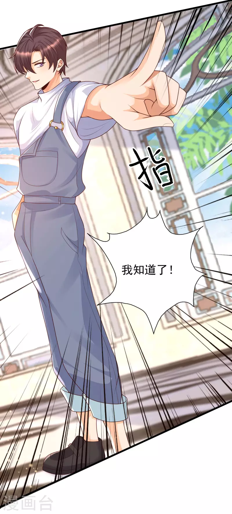 第67话 霖丹附体？！-第74话