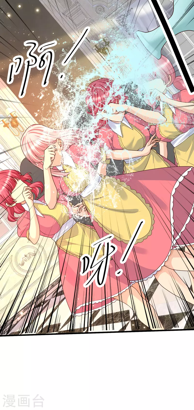 第67话 霖丹附体？！-第74话