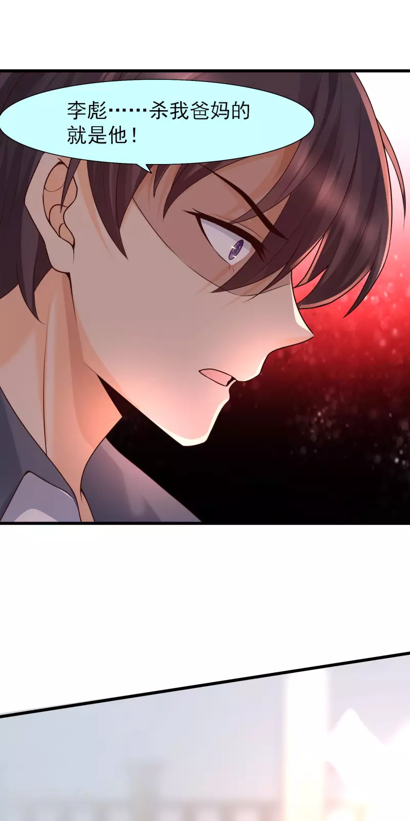 第69话 事情发生重大偏差！-第76话
