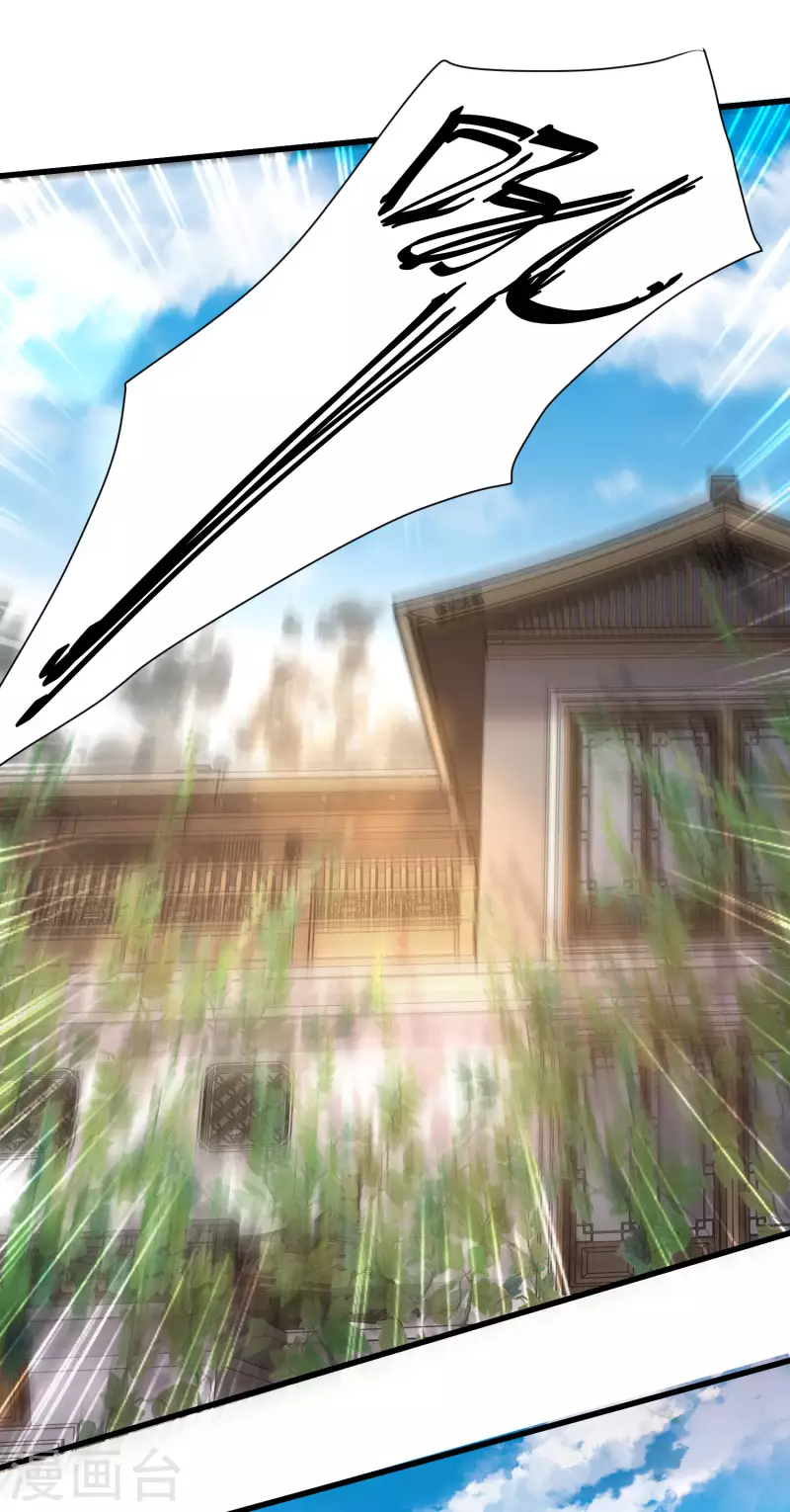 第71话 三女一男共处鬼屋！-第78话