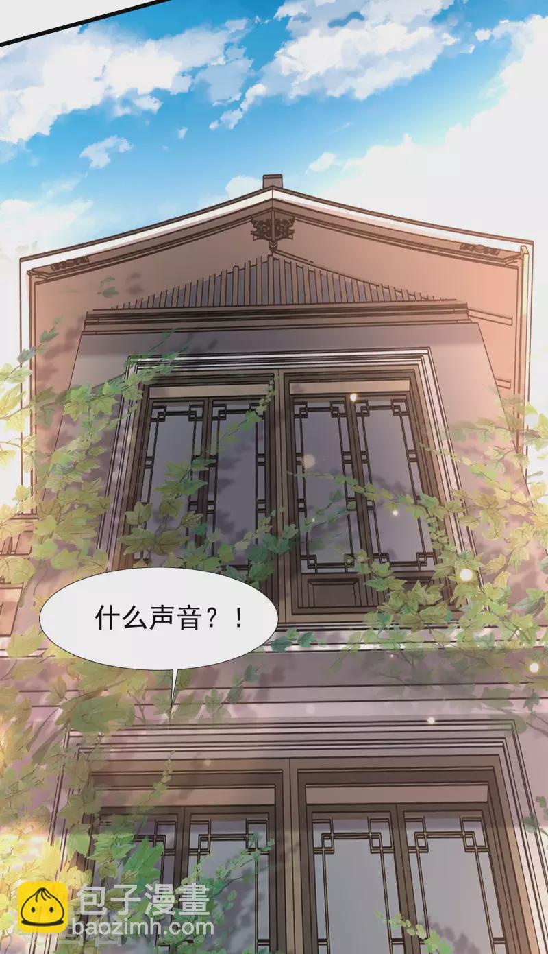 第71话 三女一男共处鬼屋！-第78话