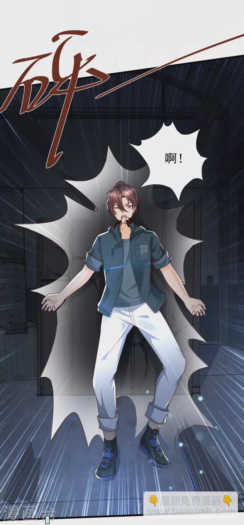 第73话 危机！变异生物-第80话