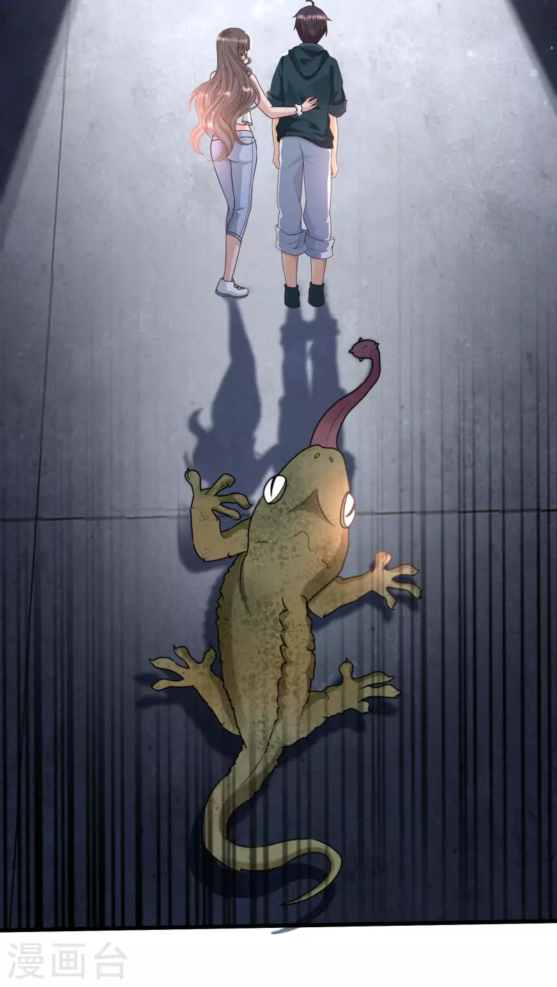 第73话 危机！变异生物-第80话