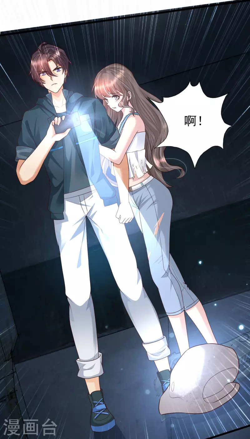 第73话 危机！变异生物-第80话