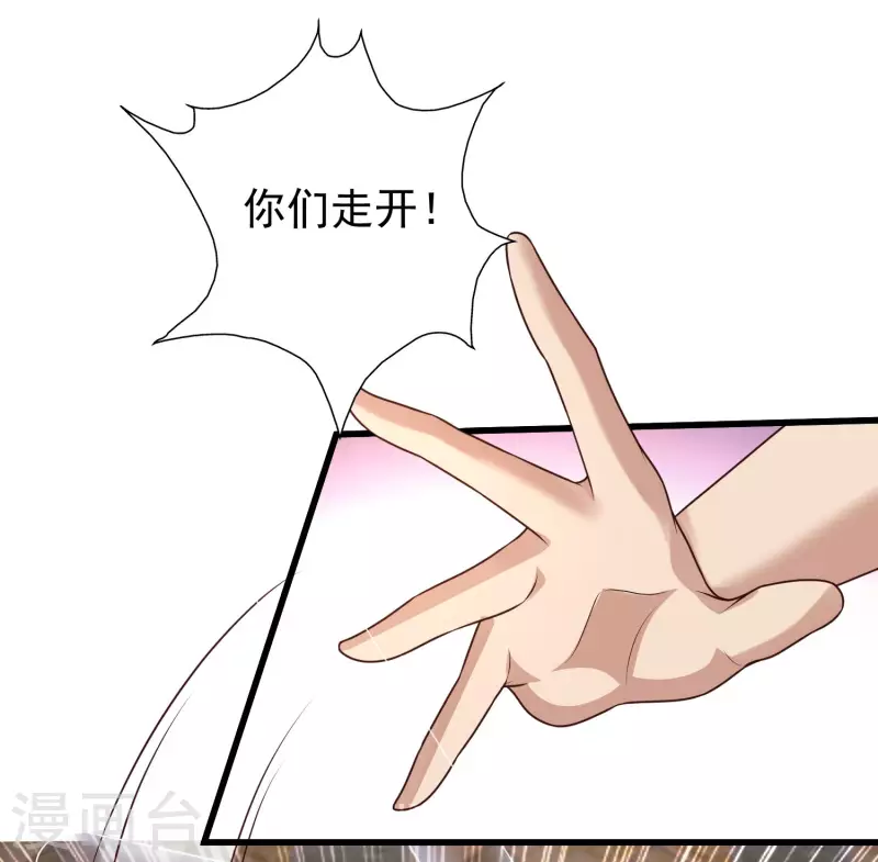 第75话 奇怪的少女是敌是友？-第82话
