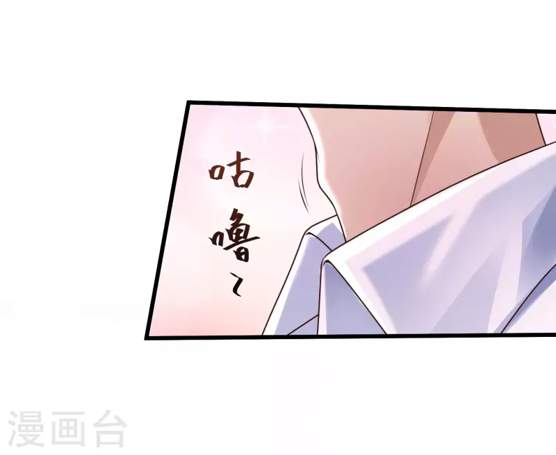 第77话 总之就是非常可爱！-第84话