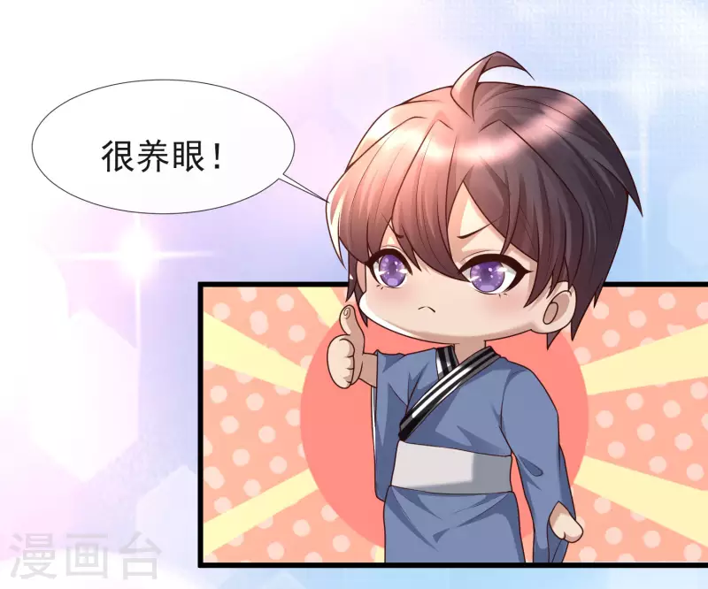 第79话 泡个澡也太刺激了吧-第86话