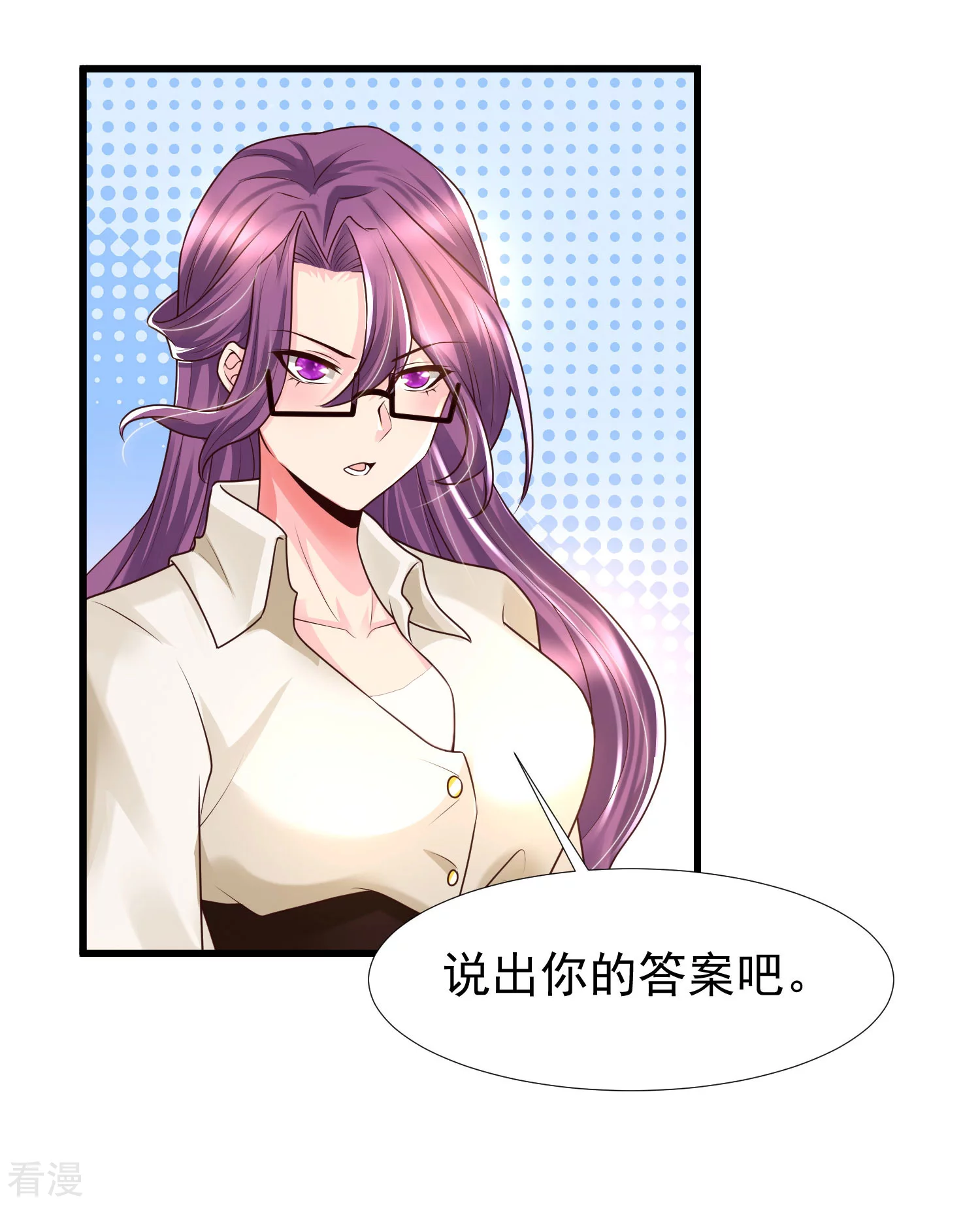第82话 终究是我抗下了所有-第88话