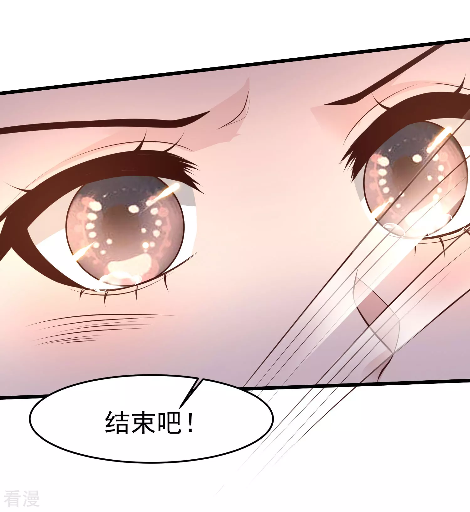 第82话 终究是我抗下了所有-第88话