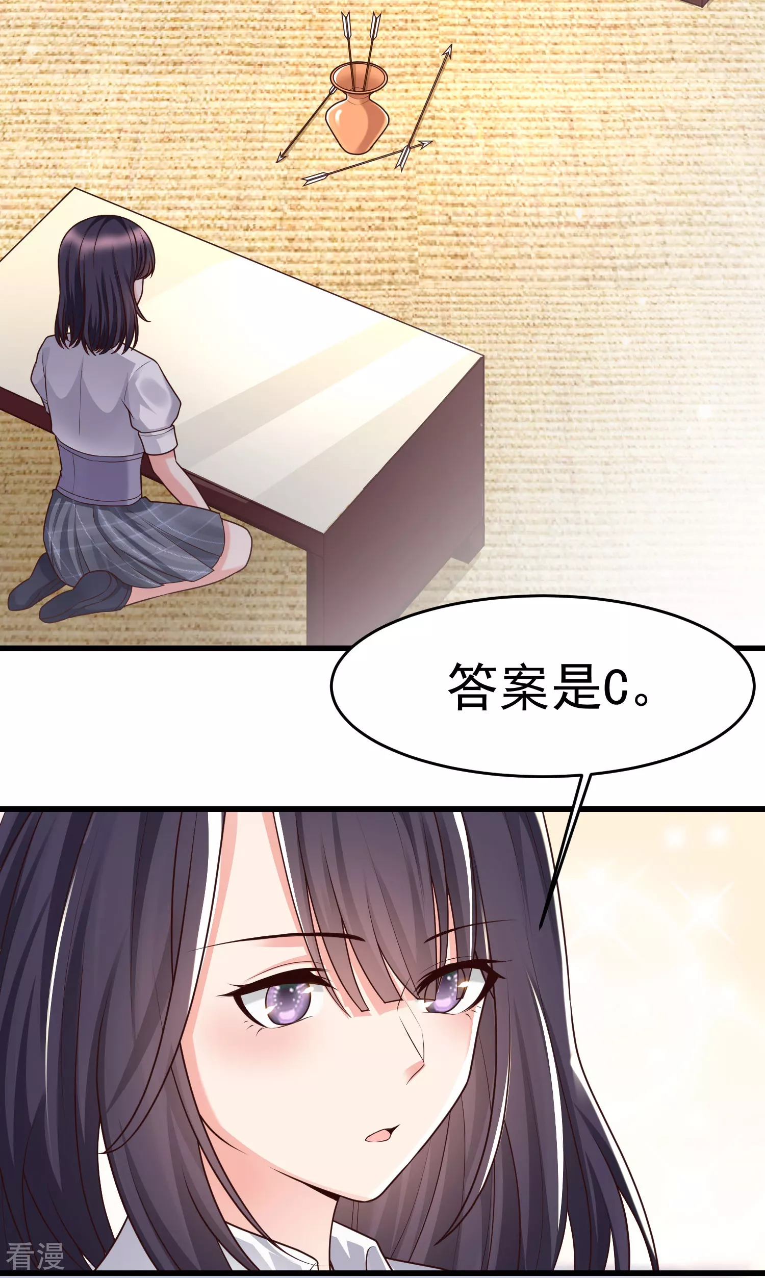 第82话 终究是我抗下了所有-第88话
