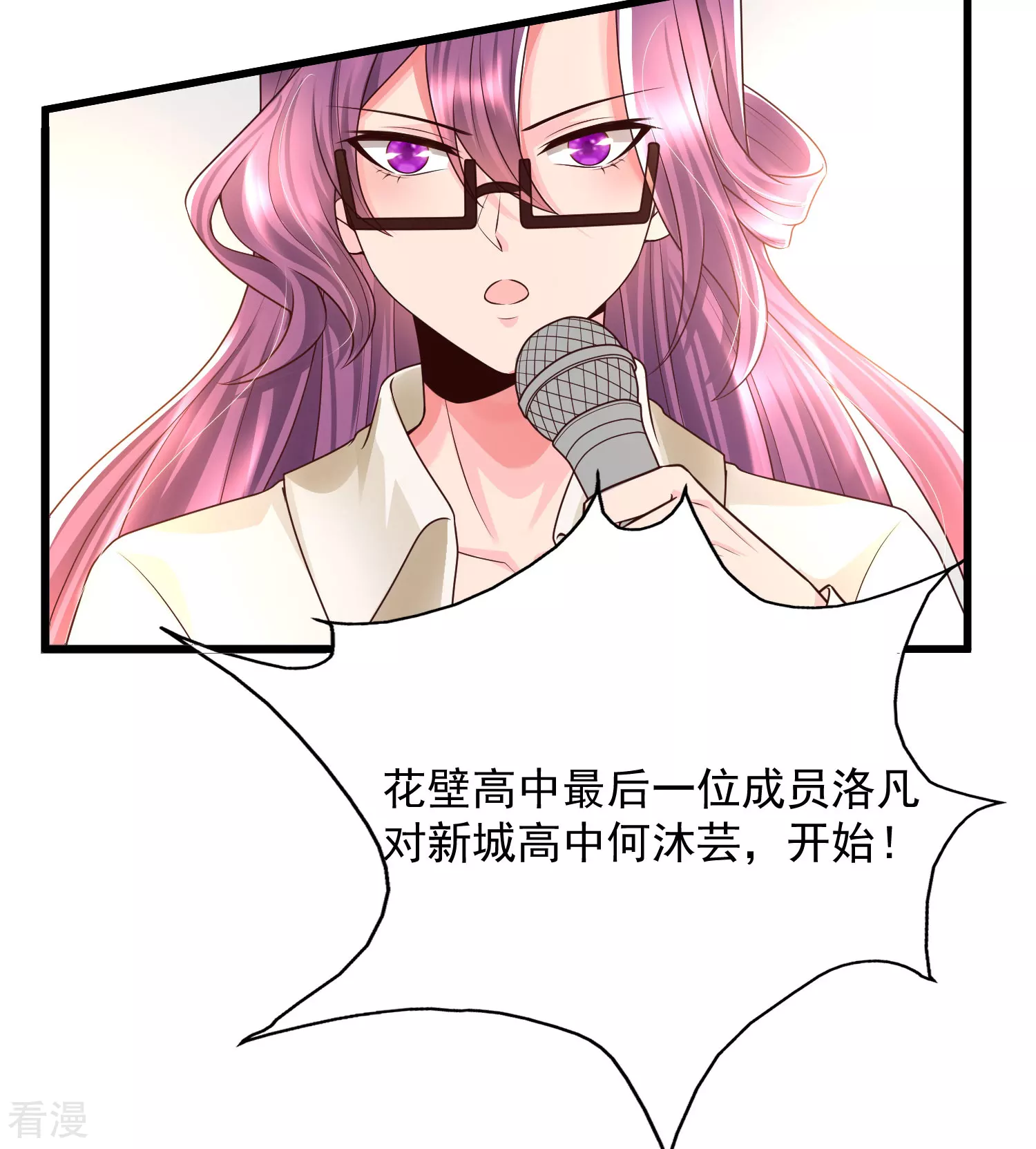 第82话 终究是我抗下了所有-第88话