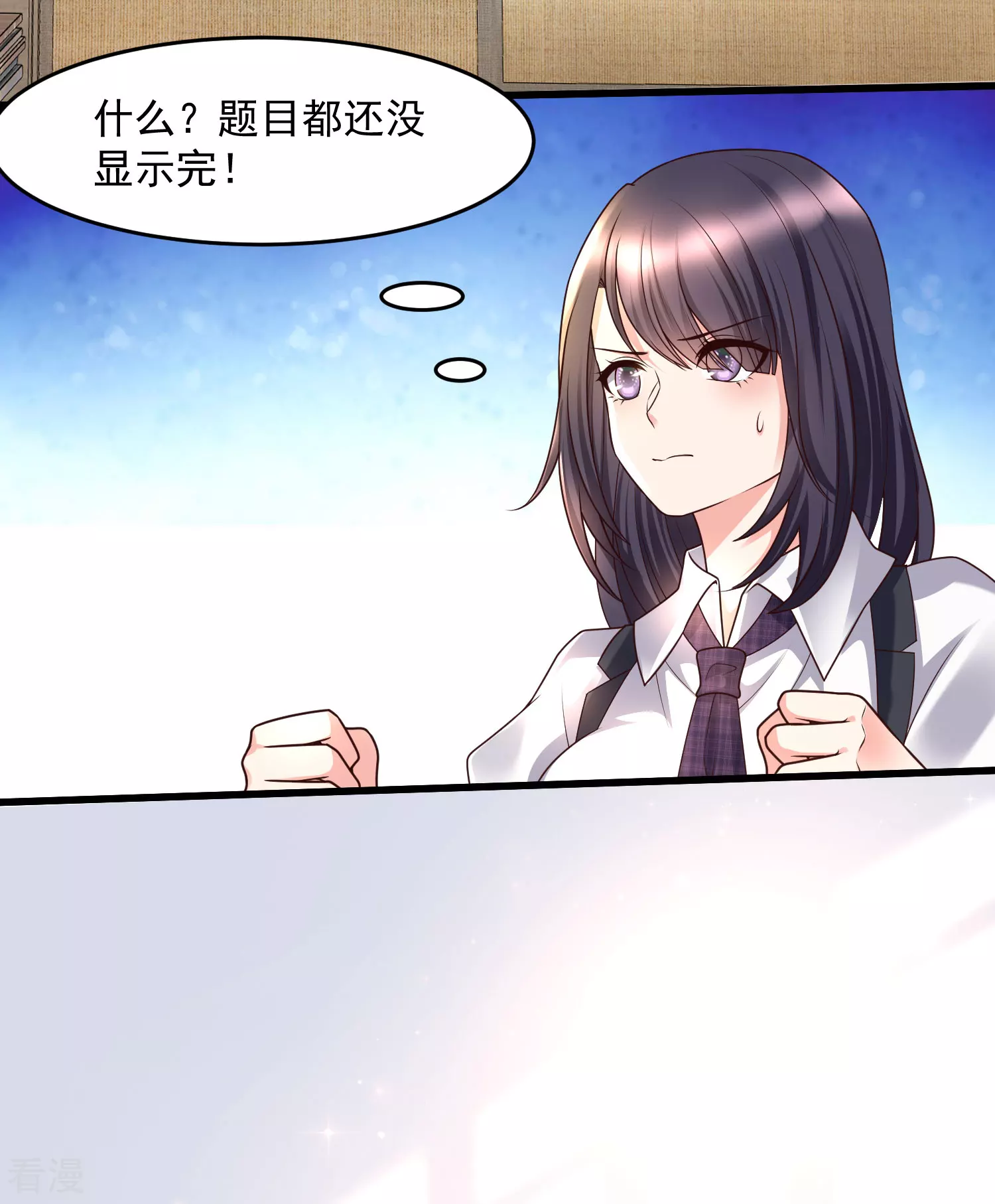 第82话 终究是我抗下了所有-第88话