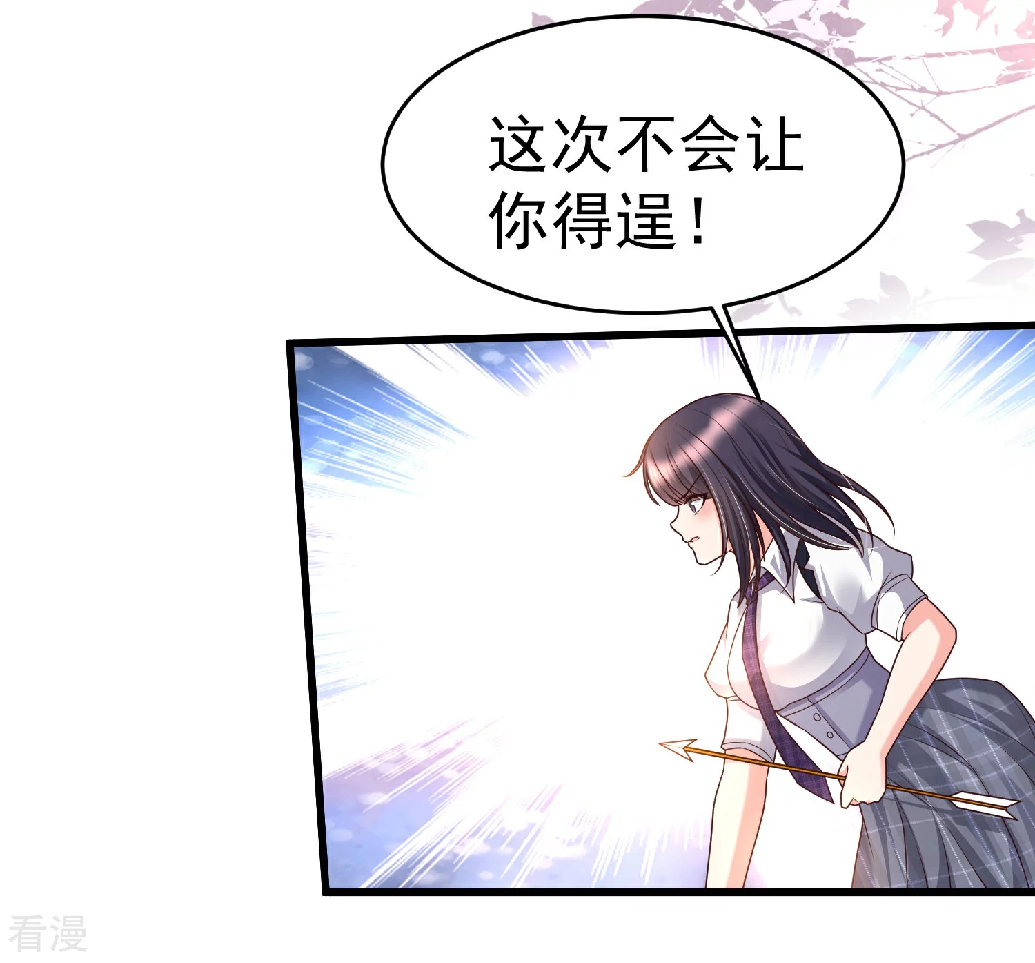 第82话 终究是我抗下了所有-第88话