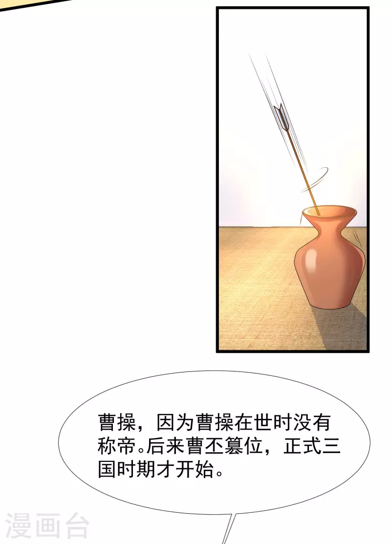 第81话 天然呆的女孩子你喜欢么？-第90话