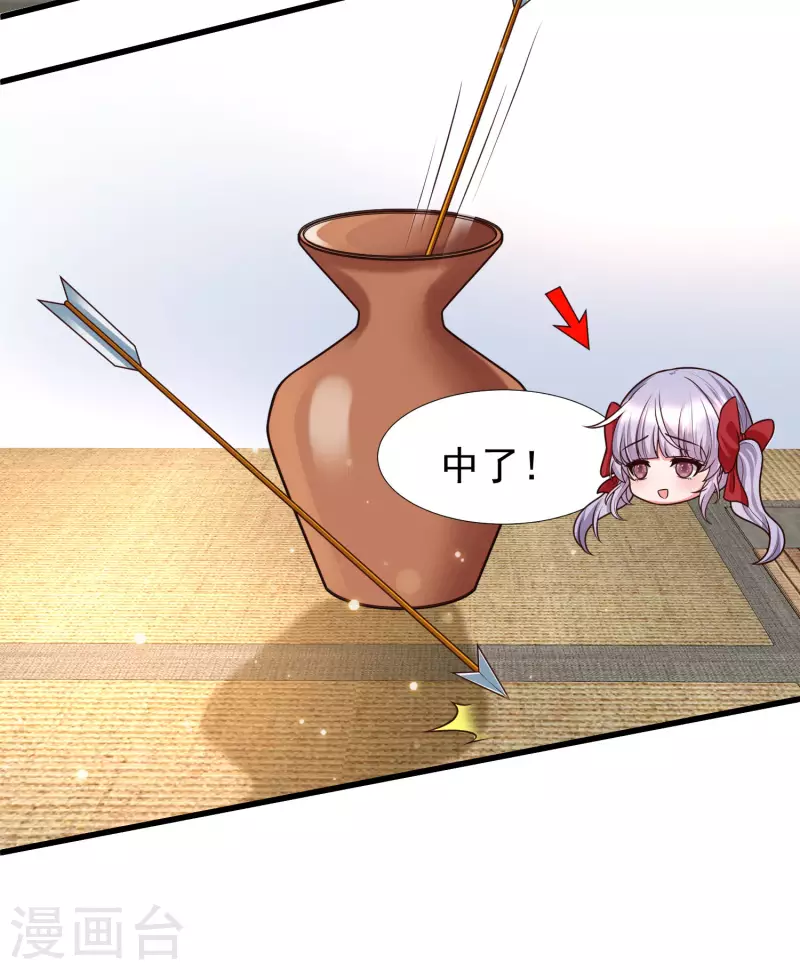 第81话 天然呆的女孩子你喜欢么？-第90话