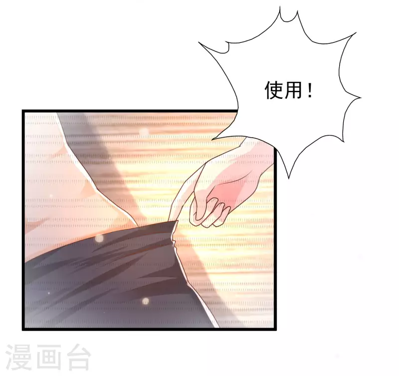 第81话 天然呆的女孩子你喜欢么？-第90话