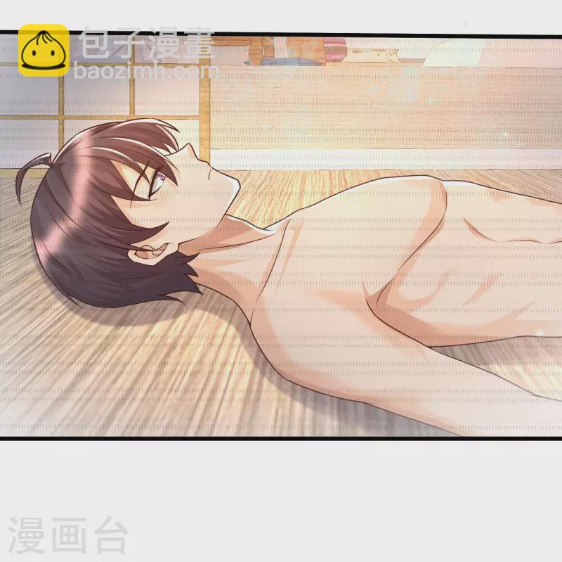 第81话 天然呆的女孩子你喜欢么？-第90话
