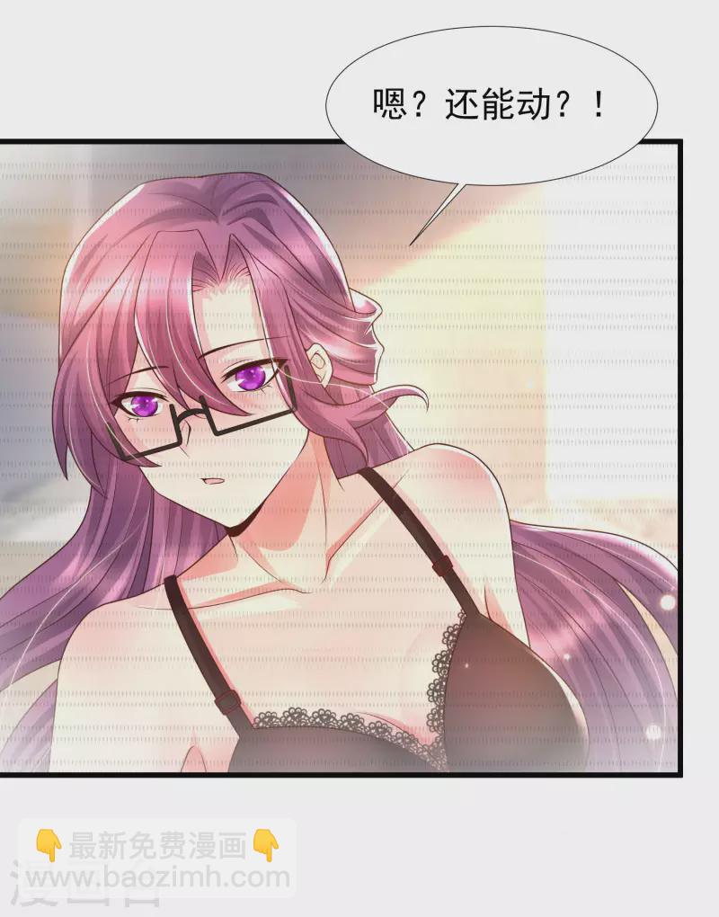 第81话 天然呆的女孩子你喜欢么？-第90话