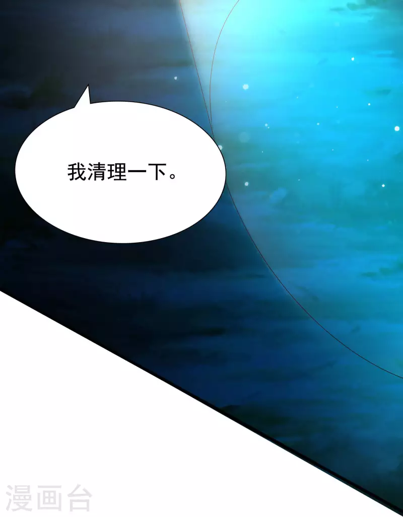 第84话 特别的试胆大会-第92话