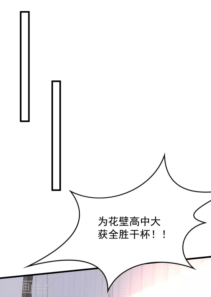 第84话 特别的试胆大会-第92话
