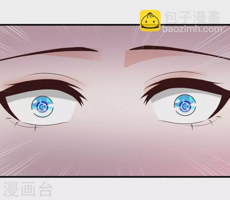 第86话 她们都疯了么？-第94话
