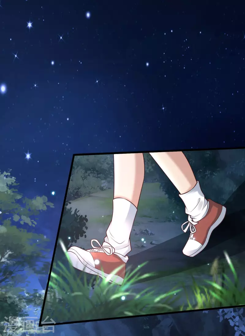 第86话 她们都疯了么？-第94话