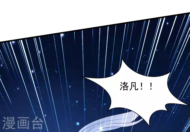 第86话 她们都疯了么？-第94话