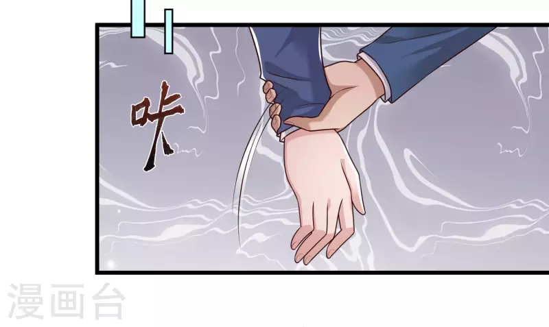 第86话 她们都疯了么？-第94话
