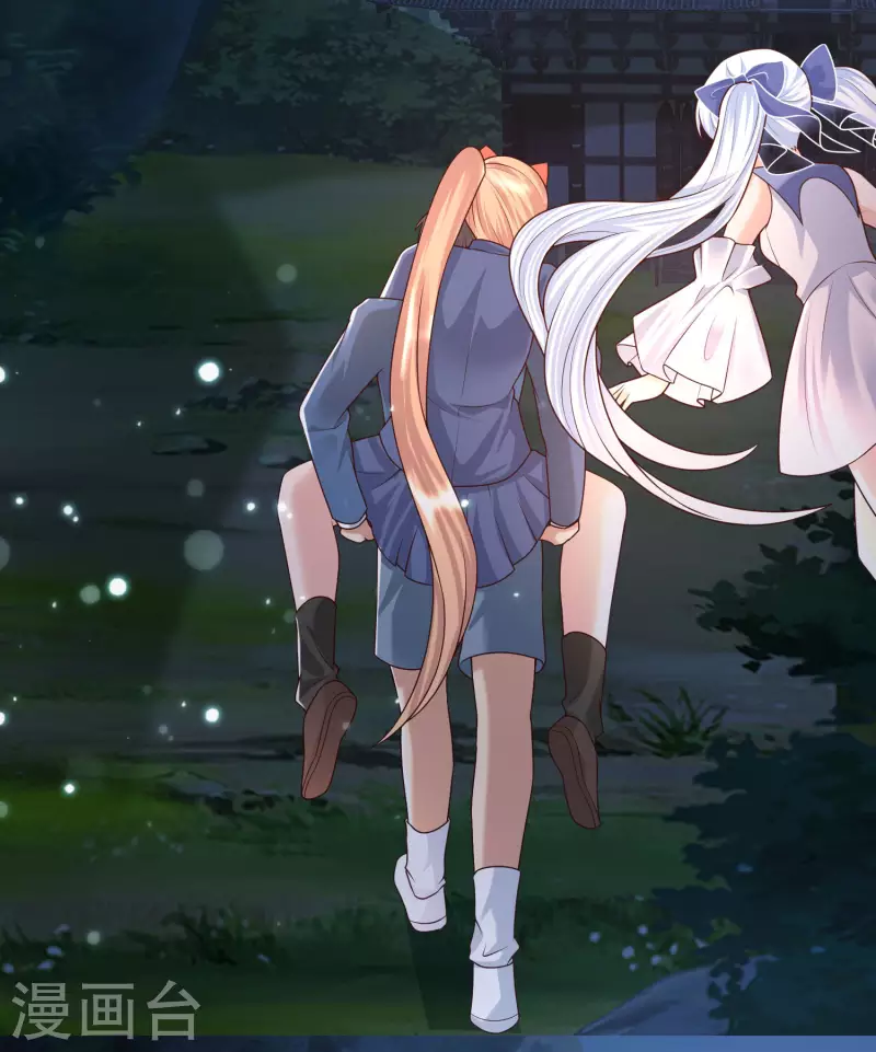 第86话 她们都疯了么？-第94话