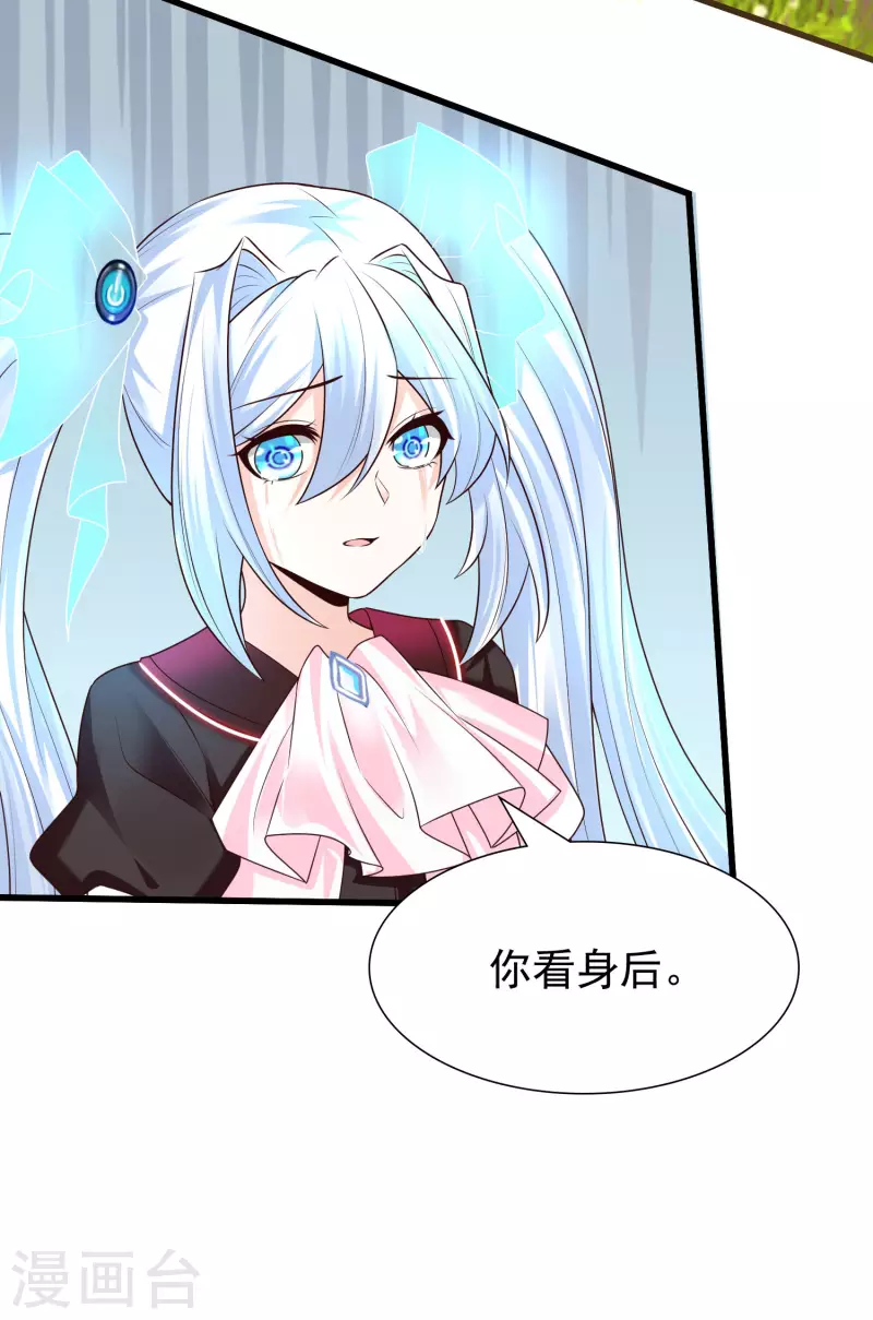第86话 她们都疯了么？-第94话