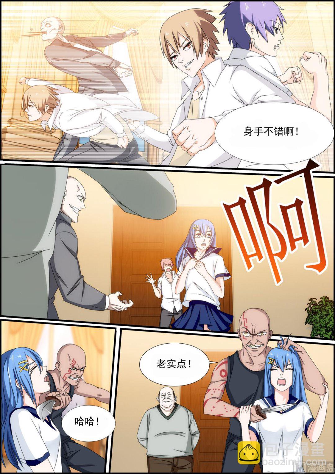 第24话 放开她！-第24话