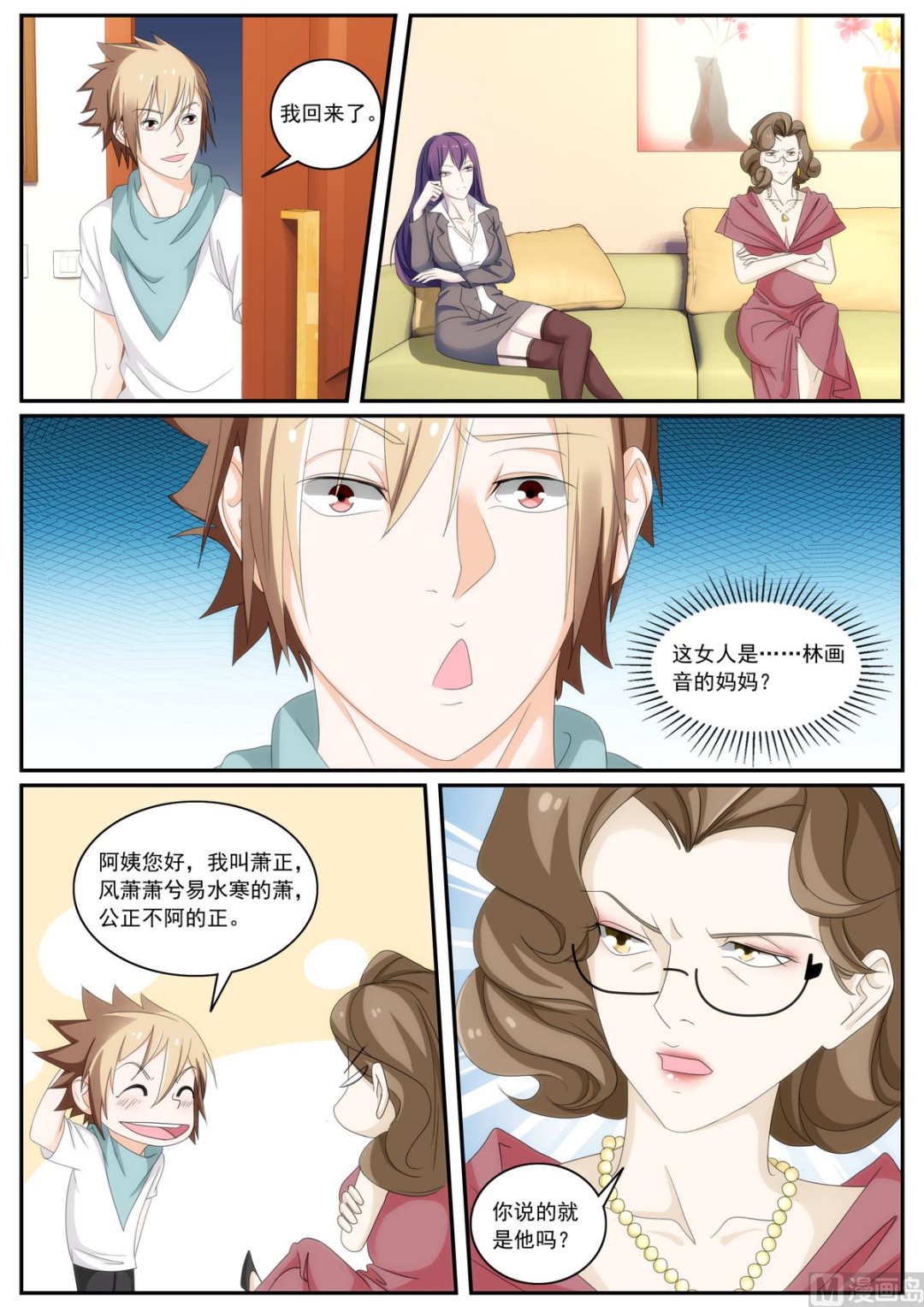 第58话-第58话