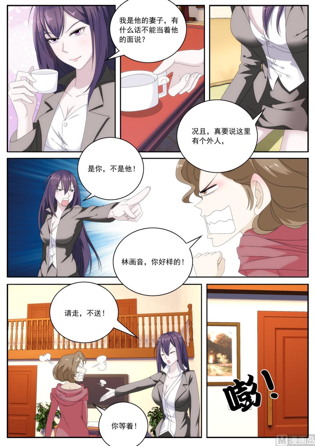 第58话-第58话