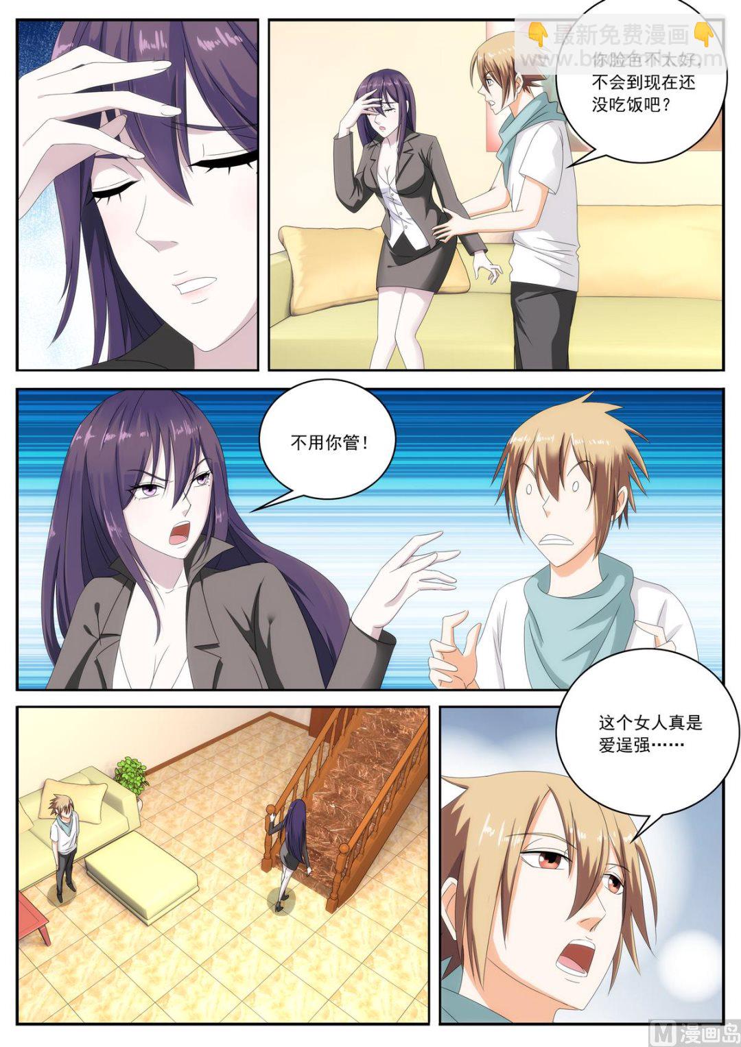 第58话-第58话